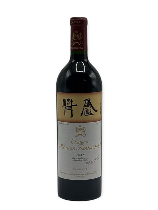 Château Mouton Rothschild - Pauillac 2018 - VinoNueva Fine & Rare