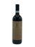 Paolo Bea - Pipparello Montefalco Rosso Riserva 2019
