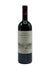 Tenuta Argentiera - Bolgheri Rosso Villa Donoratico 2021