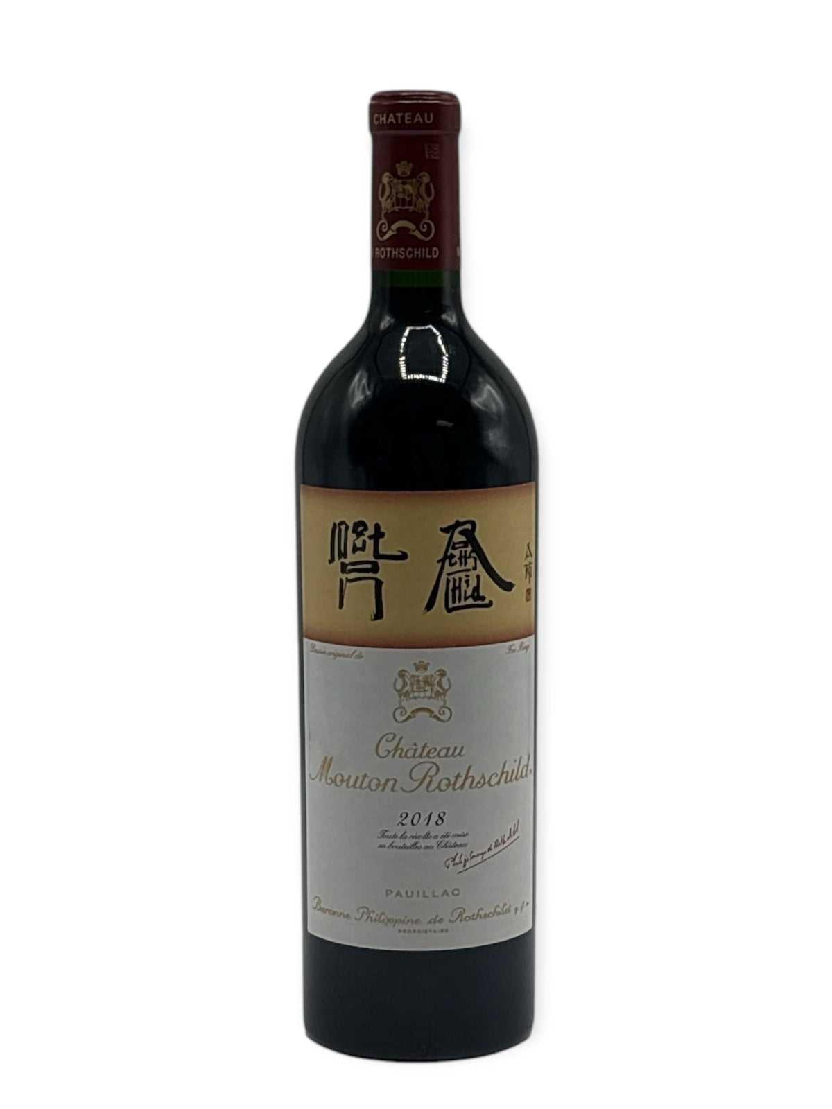 Château Mouton Rothschild - Pauillac 2018