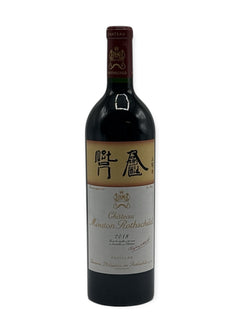 Château Mouton Rothschild - Pauillac 2018 - VinoNueva Fine & Rare