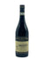Tenuta Santa Maria di Gaetano Bertani - Amarone della Valpolicella Classico Riserva 2018