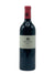 Tenuta di Biserno - Biserno 2021 (Magnum)
